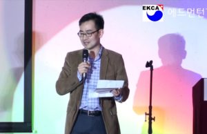 2018 한인회 단합의 밤-장학회