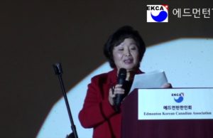 2018 한인회 단합의 밤-여성회