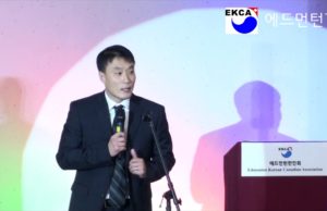 2018 한인회 단합의 밤-세종문화회관