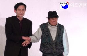 2018 한인회 단합의 밤-에드먼턴 문학회