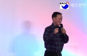 2018 한인회 단합의밤-노년대학