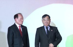 2018 한인회 단합의 밤- 민주평화통일 위원회