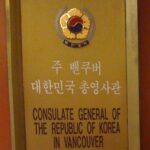 vancouver_consulate_400x400