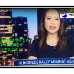 Asian Hate Crime Campaign_01