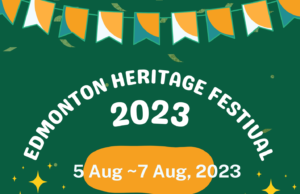 2023 에드먼턴 헤리티지 페스티발 안내