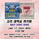 2024-01-15 Hockey 27