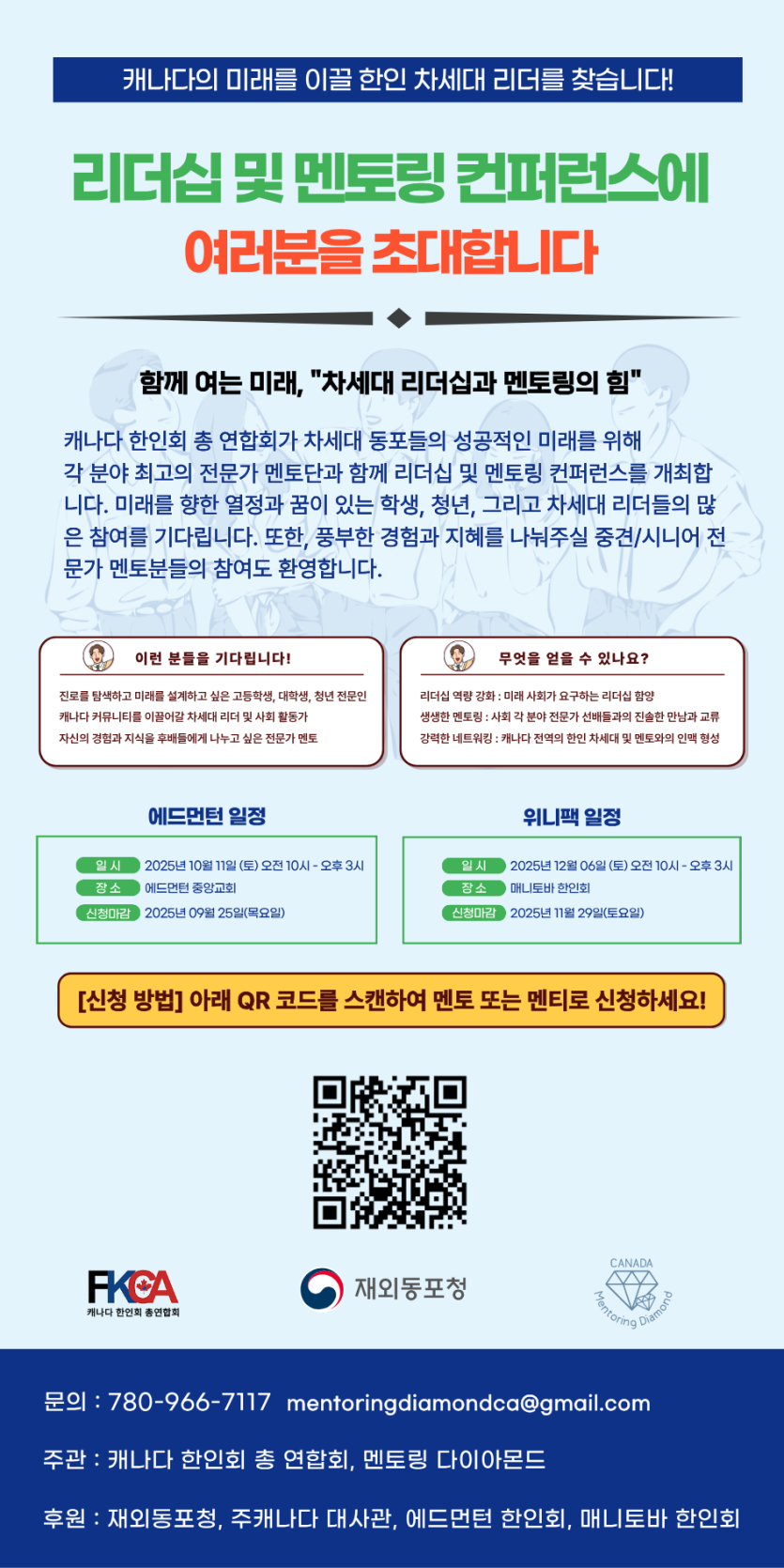 8c8bf81c1a4890d1e05253993edff0a5_1764700473_287.png