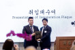 제46대 밴쿠버 한인회, 박경준 신임 회장 체제로 새 출발 알림