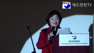 2018 한인회 단합의 밤-여성회
