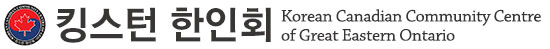 캐나다 한인회 총연합회